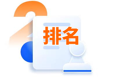 哪家正规关键词