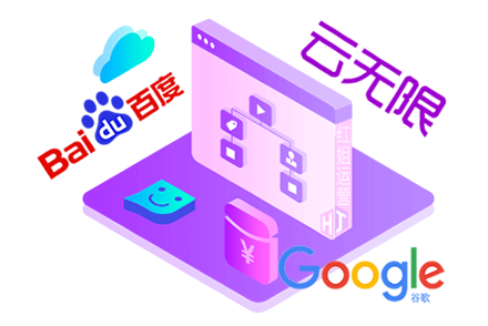 关键词网站seo